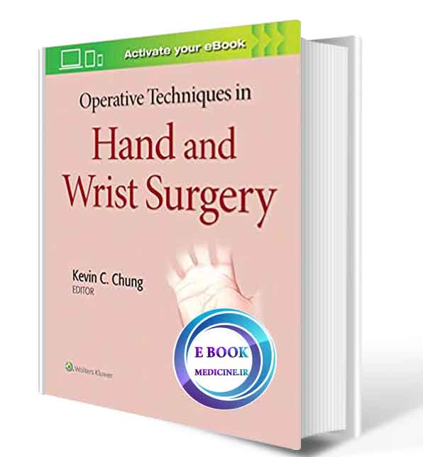 دانلود کتاب  Operative Techniques in Hand and Wrist Surgery 2019 (  PDF) 